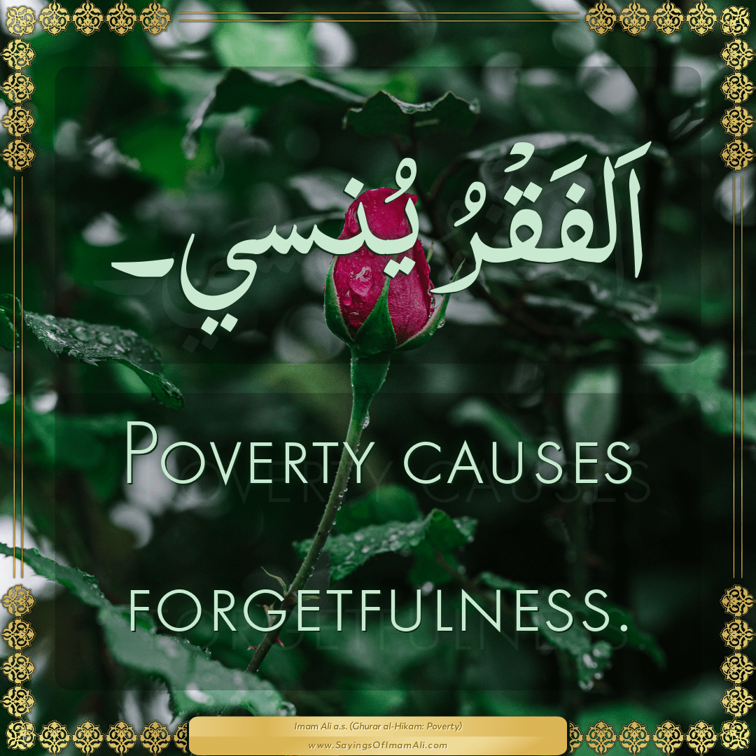 Poverty causes forgetfulness.